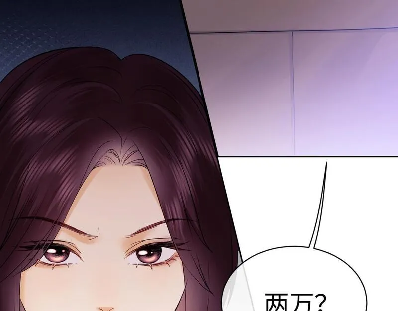 老婆粉了解一下漫画,第6话 光鲜的背后91图