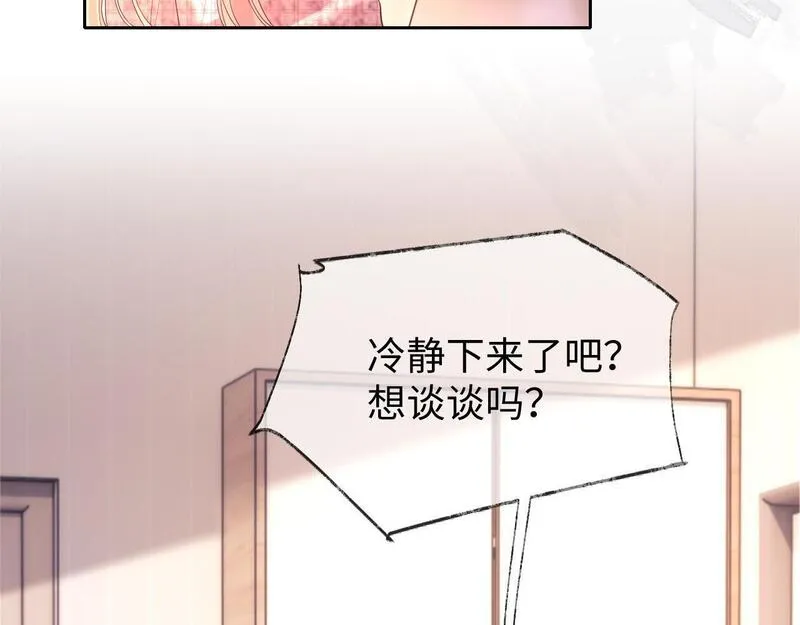 老婆粉了解一下漫画,第6话 光鲜的背后68图