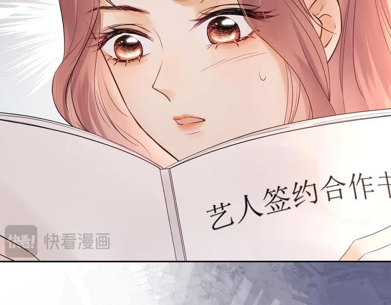 老婆粉了解一下漫画,第6话 光鲜的背后64图