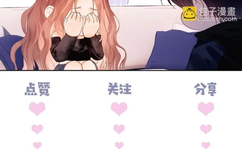 老婆粉了解一下漫画,第6话 光鲜的背后138图