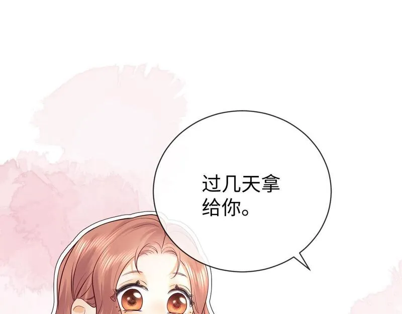 老婆粉了解一下漫画,第6话 光鲜的背后12图