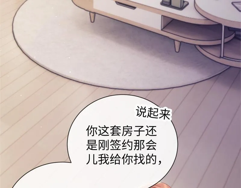 老婆粉了解一下漫画,第6话 光鲜的背后79图