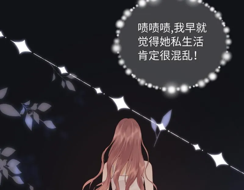 老婆粉了解一下小说免费阅读完整版笔趣阁漫画,第8话 我要自救！56图