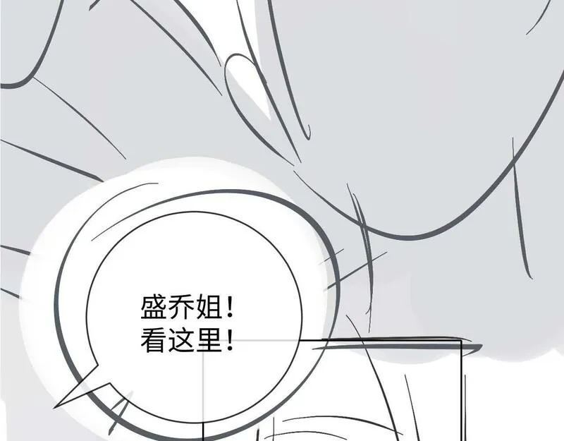 老婆粉了解一下小说TXT免费漫画,第8话 我要自救！117图