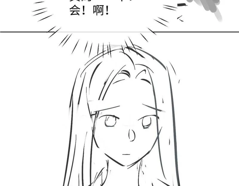 老婆粉了解一下小说免费阅读完整版笔趣阁漫画,第8话 我要自救！115图