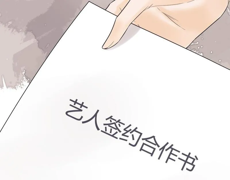 老婆粉了解一下小说免费阅读完整版笔趣阁漫画,第8话 我要自救！13图