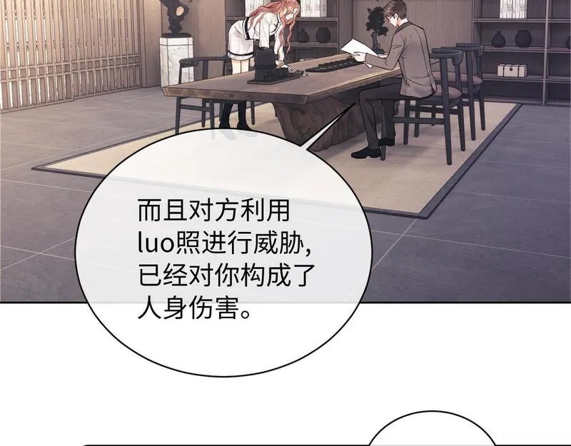 老婆粉了解一下小说免费阅读完整版笔趣阁漫画,第8话 我要自救！47图