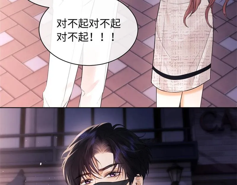 老婆粉了解一下小说TXT免费漫画,第8话 我要自救！102图