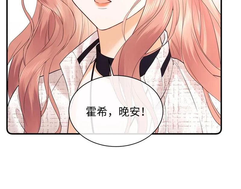 老婆粉了解一下小说TXT免费漫画,第8话 我要自救！105图