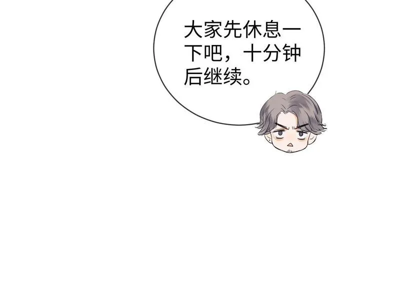 老婆粉了解一下晋江文学城漫画,第9话 你是无可比拟的48图