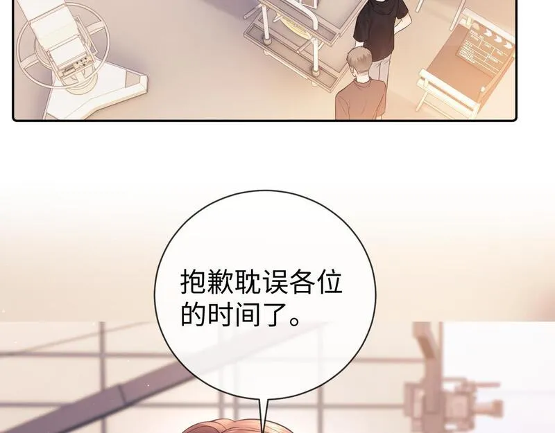 老婆粉了解一下小说免费阅读完整版笔趣阁漫画,第10话 不怕困难勇于向前71图