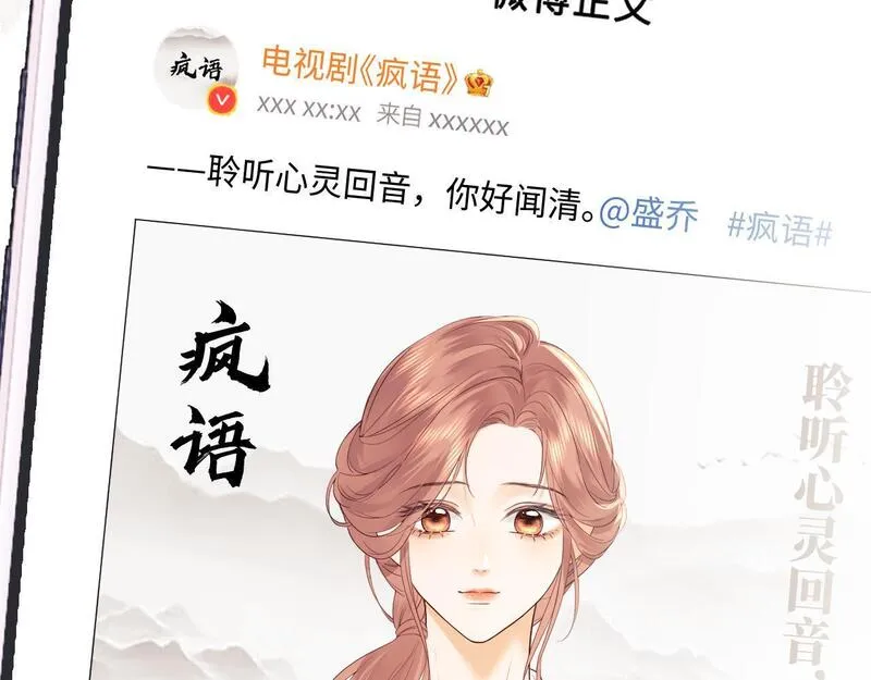 老婆粉了解一下小说免费阅读完整版笔趣阁漫画,第10话 不怕困难勇于向前9图