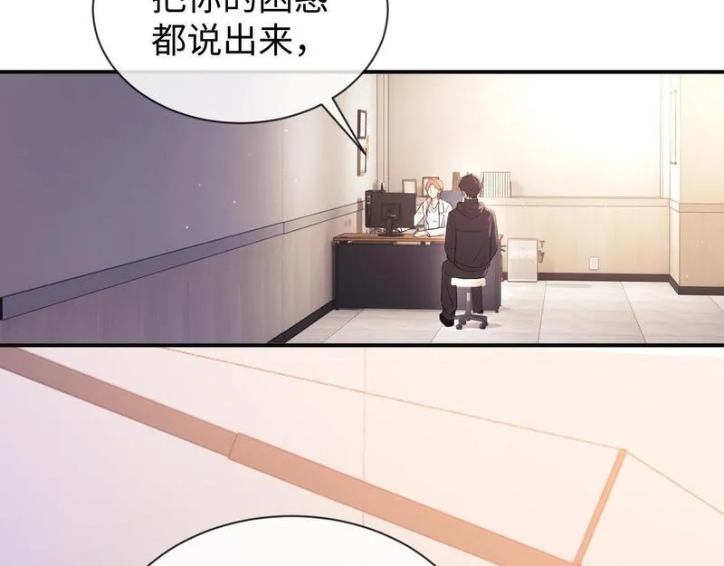 老婆粉了解一下小说免费阅读完整版笔趣阁漫画,第10话 不怕困难勇于向前61图