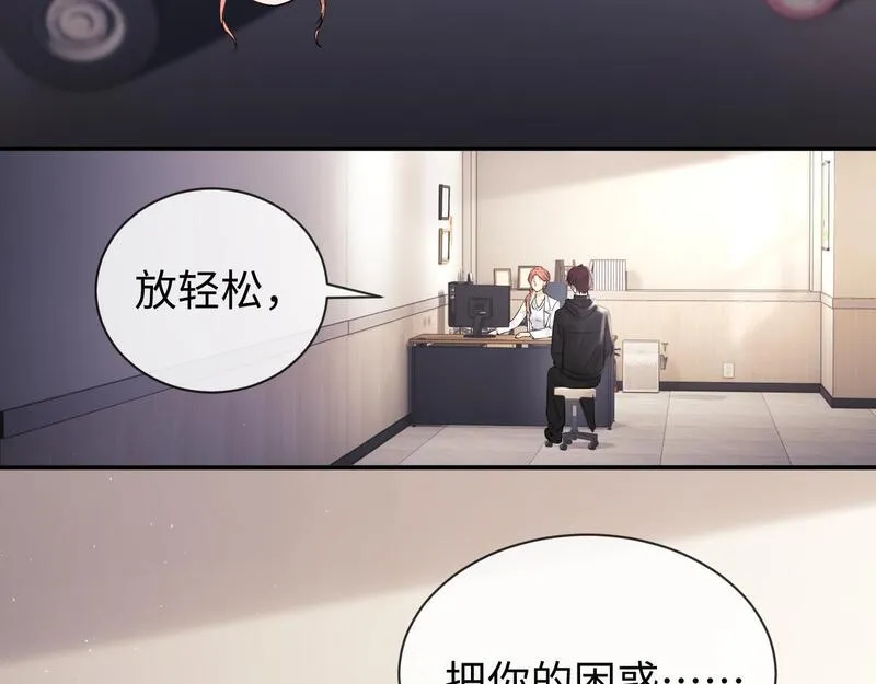 老婆粉了解一下小说免费阅读完整版笔趣阁漫画,第10话 不怕困难勇于向前67图