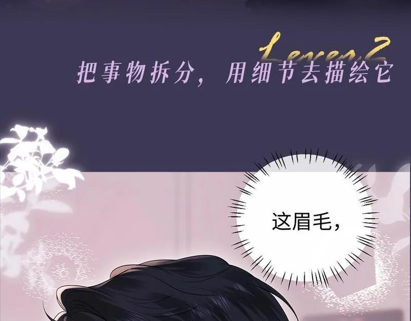 老婆粉了解一下漫画,第一期 彩虹屁大赏7图