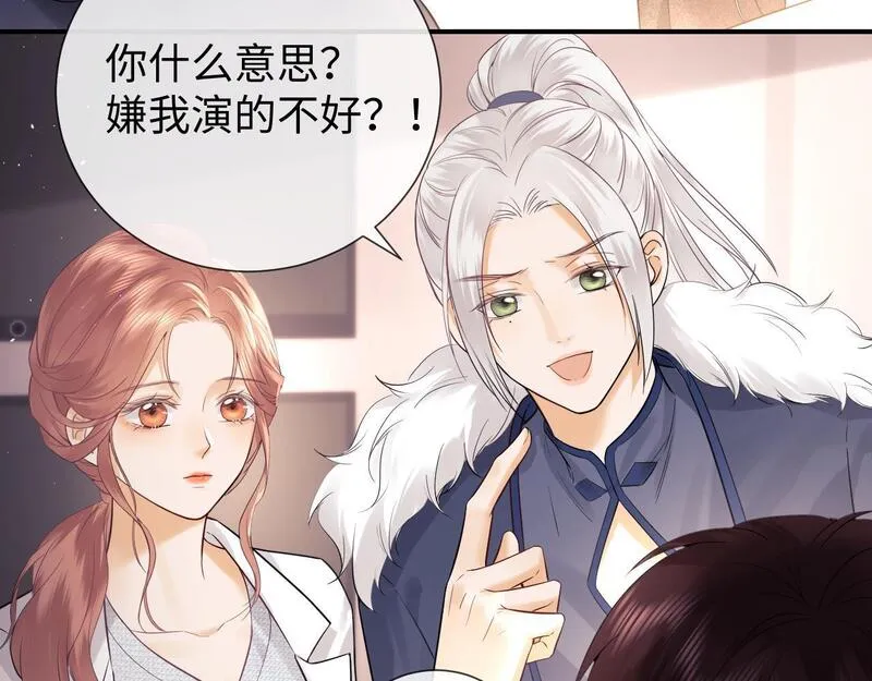 老婆粉了解一下漫画,第11话 幸福来的太突然36图