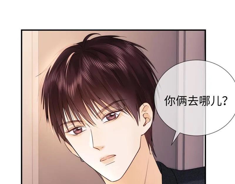 老婆粉了解一下漫画,第11话 幸福来的太突然67图