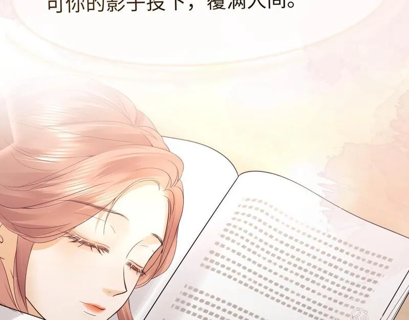 老婆粉了解一下漫画,第11话 幸福来的太突然47图