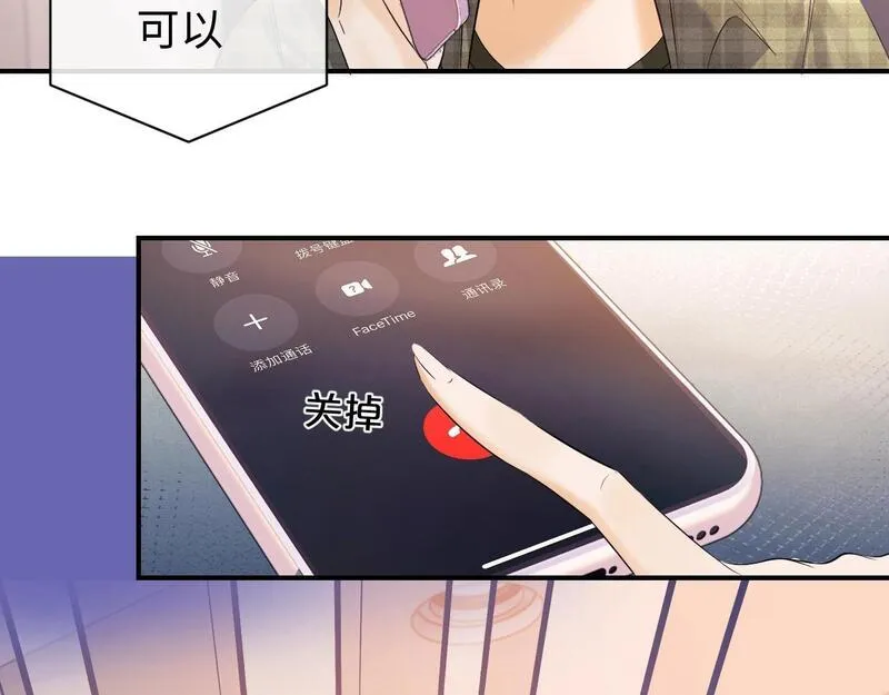 老婆粉了解一下漫画,第4期 分镜剧透10图