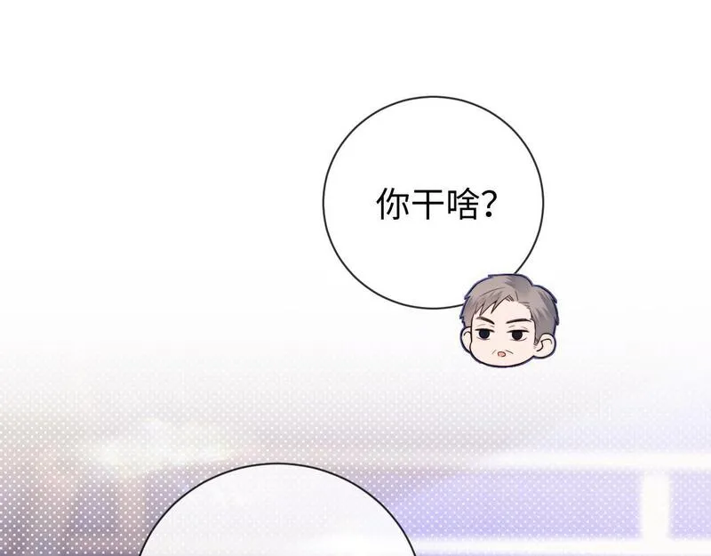 老婆粉了解一下漫画,第14话 什么不好的东西？32图