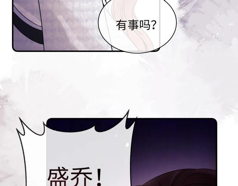 老婆粉了解一下漫画,第14话 什么不好的东西？104图