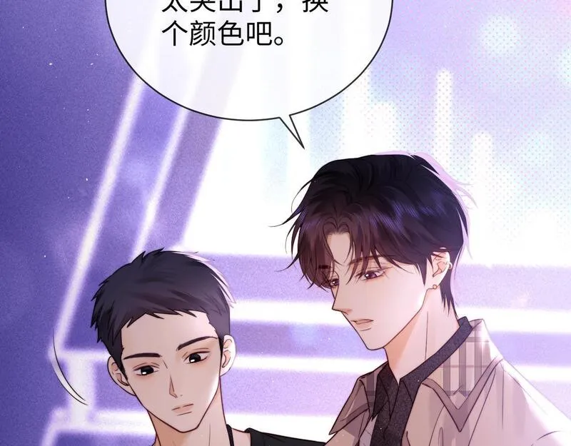 老婆粉了解一下漫画,第14话 什么不好的东西？23图