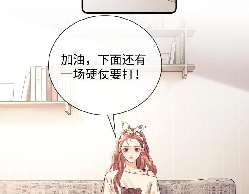 老婆粉了解一下漫画,第14话 什么不好的东西？39图