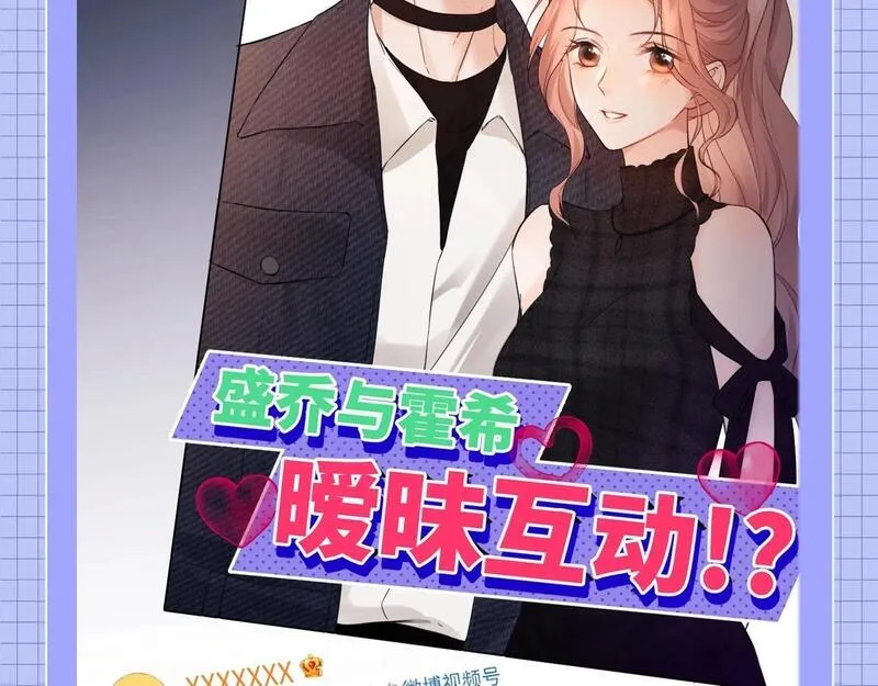 老婆粉了解一下漫画,第20期 整活企划：一些霍希&ldquo;外冷内热&rdquo;的证据3图