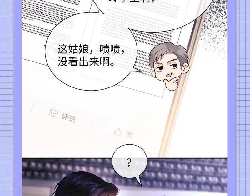 老婆粉了解一下漫画,第20期 整活企划：一些霍希&ldquo;外冷内热&rdquo;的证据31图