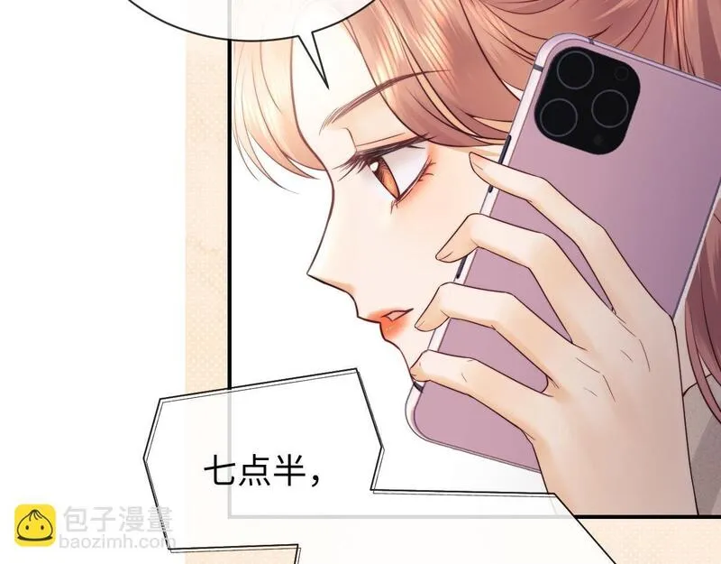 老婆粉了解一下漫画,第16话 战斗中的吞吞！67图