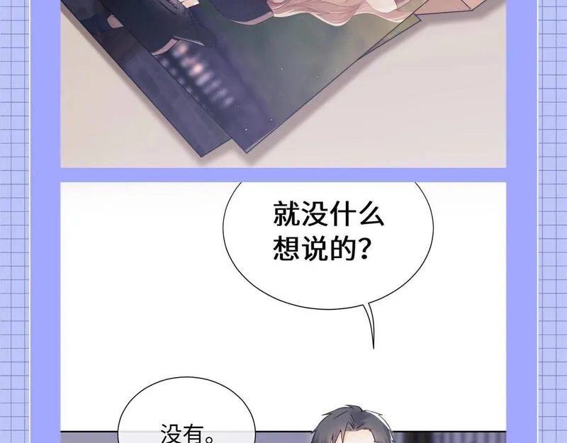 全娱乐圈都在等我们离婚漫画,第23期 整活企划：霍希的一天12图