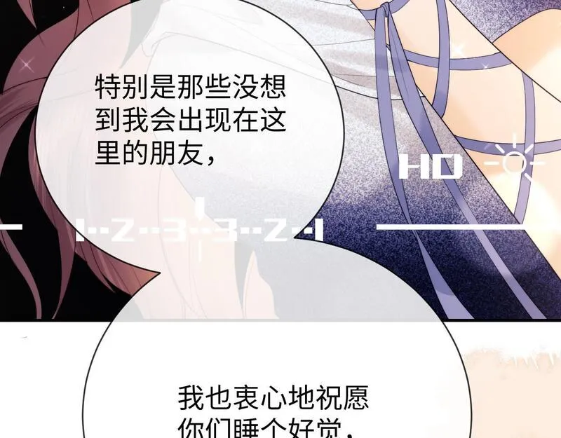 老婆粉了解一下漫画,第17话 在我的世界发光33图