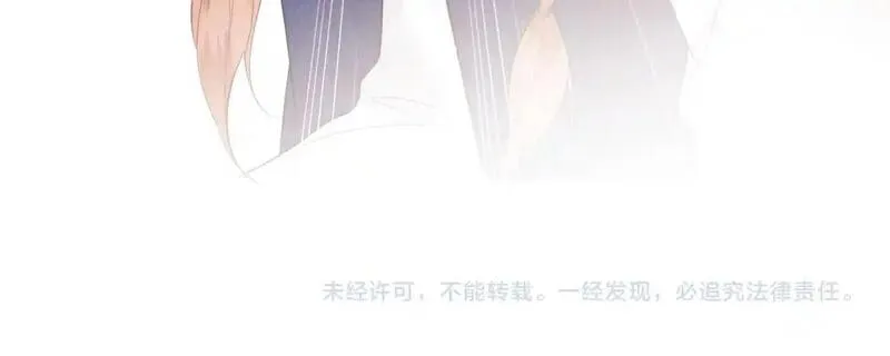 老婆粉了解一下小说TXT免费漫画,第19话 和爱豆一起开黑啦102图