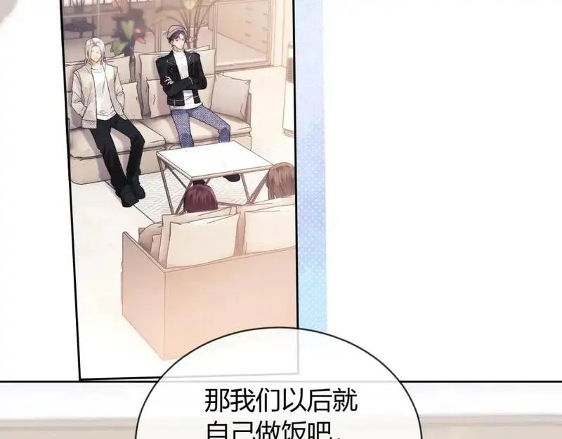 老婆粉了解一下漫画,第21话 为爱豆向前冲~109图