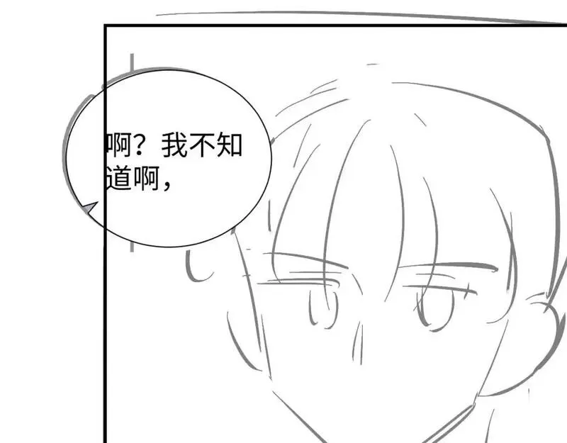 全娱乐圈都在等我们离婚漫画,第22话 谁会不爱居家乔乔！112图