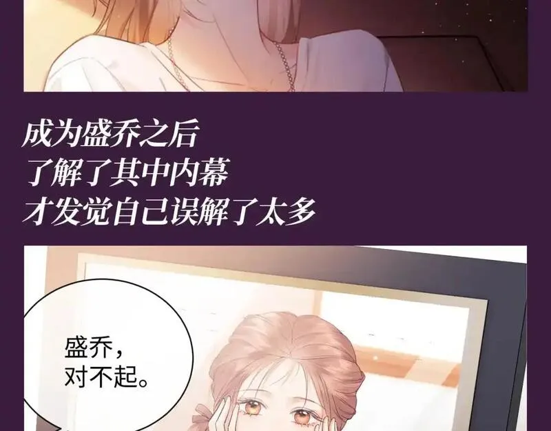 老婆粉了解一下小说免费阅读完整版笔趣阁漫画,第50期 整活企划：换个角度，才知道她的辛苦4图