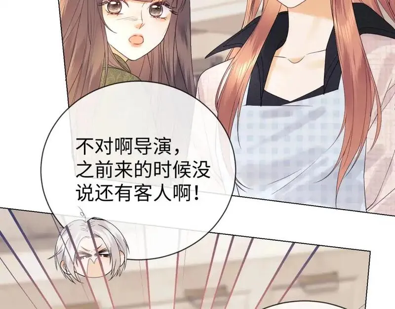 老婆粉了解一下笔趣阁无弹窗漫画,第24话51图