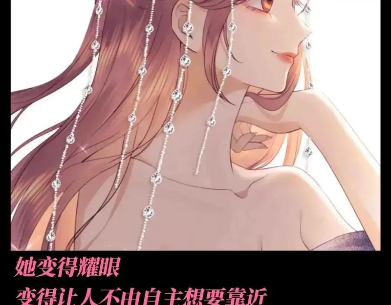 老婆粉了解一下漫画,第55期 整活企划：霍希眼中&ldquo;她&rdquo;的变化9图