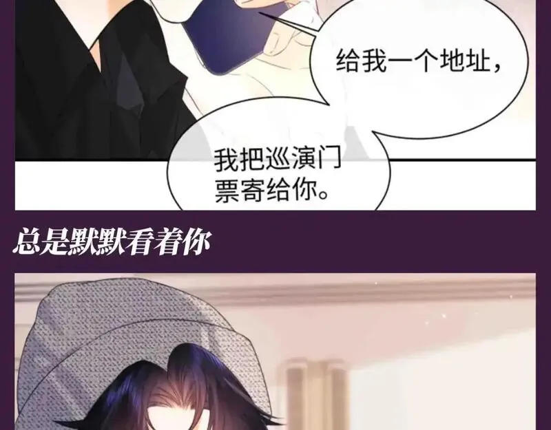 老婆粉了解一下漫画,第56期 整活企划：人间芭比乔乔又换新衣服啦7图