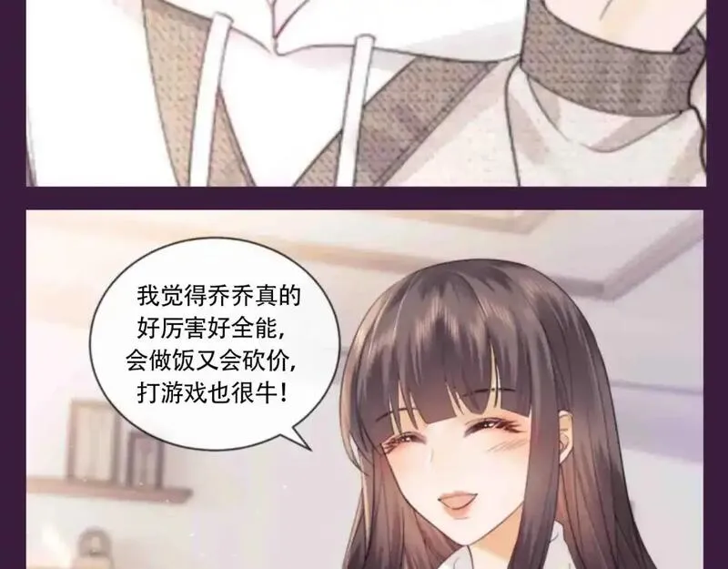 老婆粉了解一下漫画,第64期 搞点事：综艺嘉宾访谈9图