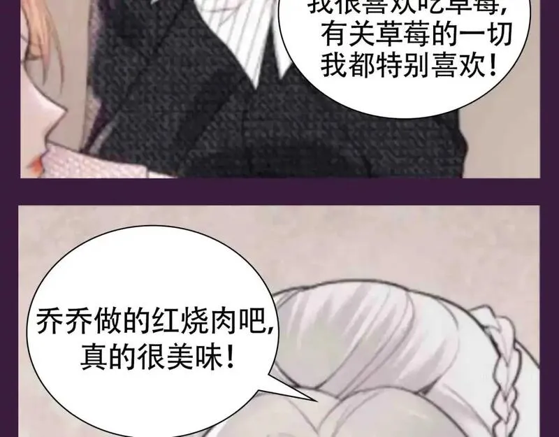 老婆粉了解一下漫画,第66期 搞点事：综艺嘉宾访谈第二弹14图