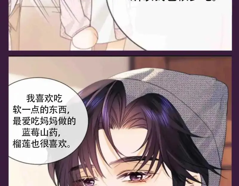 老婆粉了解一下漫画,第66期 搞点事：综艺嘉宾访谈第二弹11图