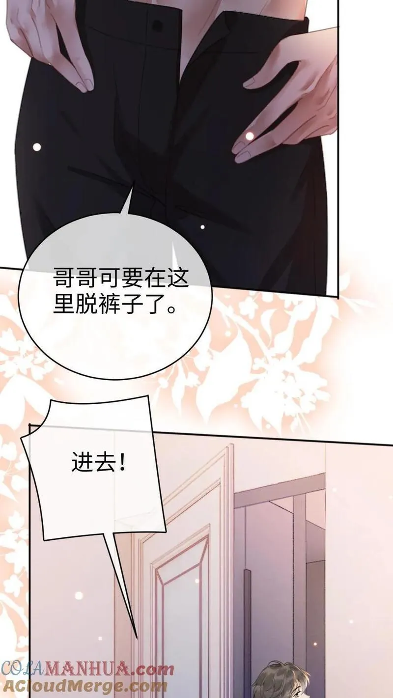 明撩暗诱和顶流影帝恋综撒糖免费漫画漫画,第35话 直播间磕疯了！25图