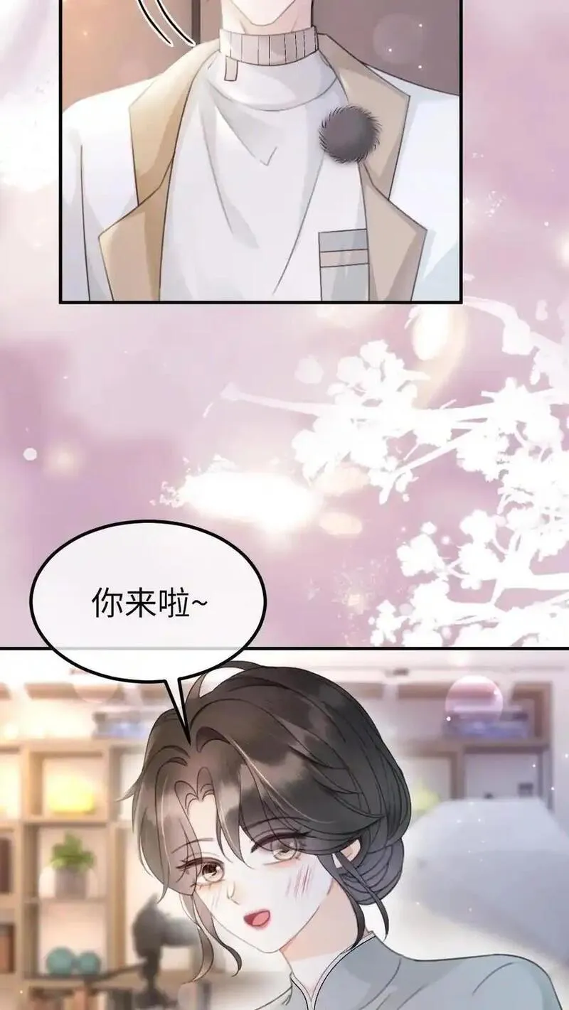 明撩暗诱和顶流影帝恋综撒糖小说免费漫画,第134话 恋综开播日24图