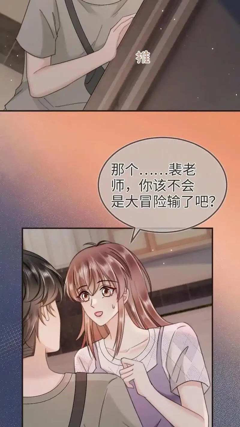 明撩暗诱和顶流影帝恋综撒糖免费漫画漫画,第172话 棉花糖18图