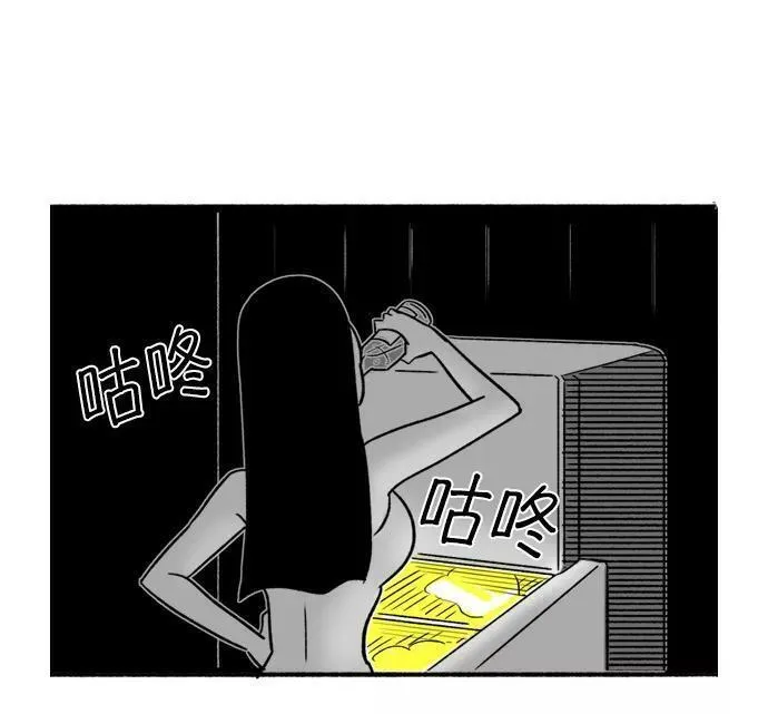 假面女郎漫画,[第10话] 我就是假面女郎18图