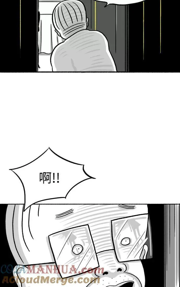 假面女郎漫画,[第27话] 最后一次直播33图