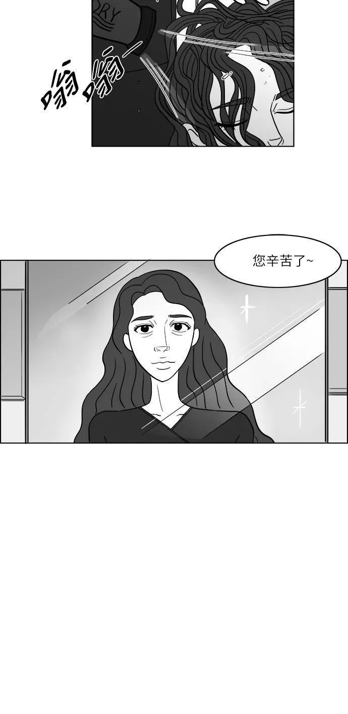 假面女郎漫画,[第2部] 第21话 拉拉的生活20图