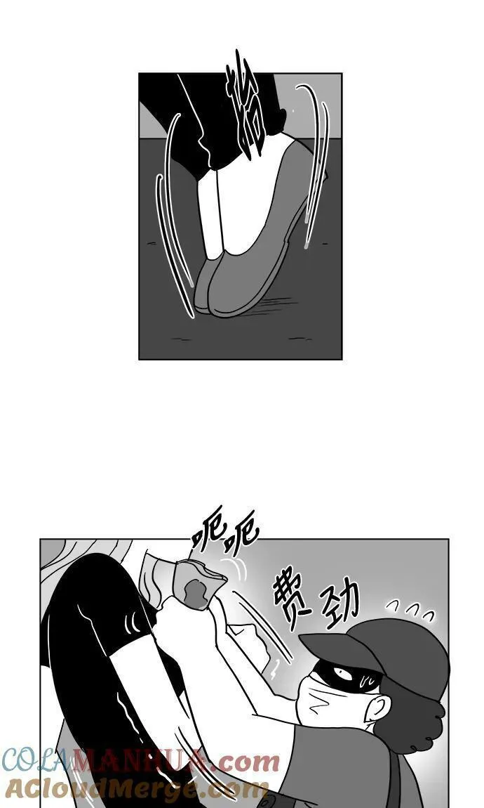 假面女郎漫画免费漫画,[第2部] 第28话 绑架49图