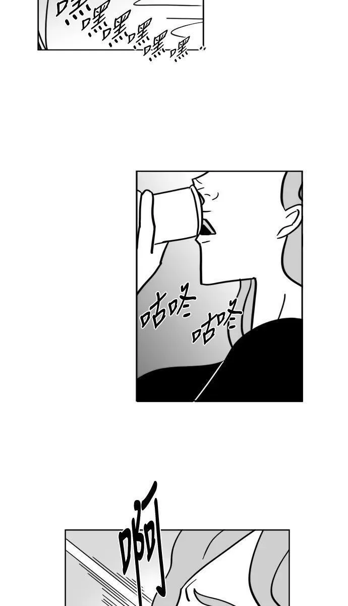 假面女郎漫画免费漫画,[第2部] 第28话 绑架26图